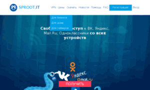 Sproot.ru thumbnail
