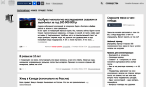 Sprosi.d3.ru thumbnail