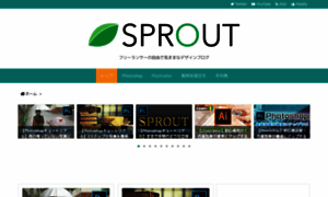 Sprout-design.com thumbnail