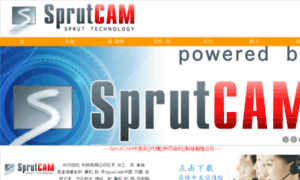 Sprutcam-china.cn thumbnail
