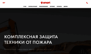 Spsmart.ru thumbnail