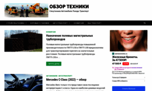 Sptechnika.ru thumbnail