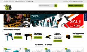 Sptools.gr thumbnail