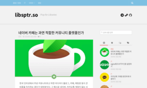 Sptr.blog thumbnail