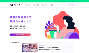 Sptr.jp thumbnail