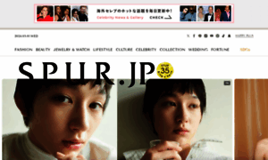 Spur.hpplus.jp thumbnail