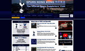 Spurs.hk thumbnail