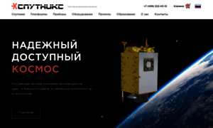Sputnix.ru thumbnail
