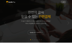 Spweb.g9.co.kr thumbnail