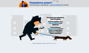 Spycamera.ru thumbnail