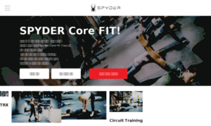 Spydercorefit.co.kr thumbnail