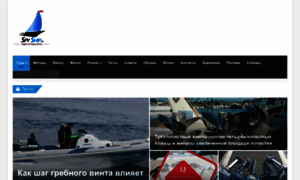 Spyship.ru thumbnail