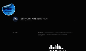 Spytown.ru thumbnail