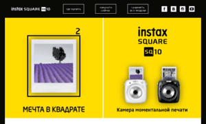 Sq10.instaxmini.ru thumbnail