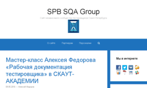 Sqagroup.spb.ru thumbnail