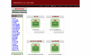 Sqlprogram.com thumbnail