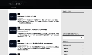Sqlserver.programmer-reference.com thumbnail