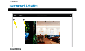 Squarespace.net.cn thumbnail