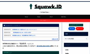 Squawk.id thumbnail