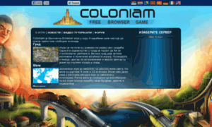 Sr1.coloniam.rs thumbnail