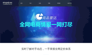 Sradar.cn thumbnail