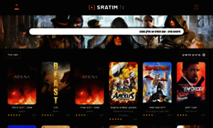 Sratim.tv thumbnail