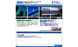 Src-inc.jp thumbnail