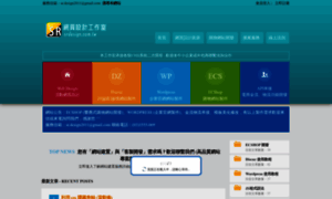 Srdesign.com.tw thumbnail