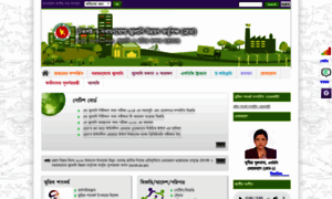 Sreda.portal.gov.bd thumbnail