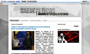 Sredecnews.blogspot.co.at thumbnail
