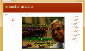 Sreecharanaalu.blogspot.com thumbnail