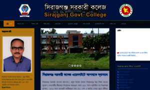 Srgc.edu.bd thumbnail