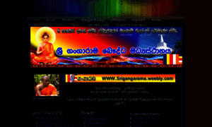 Srigangarama.weebly.com thumbnail