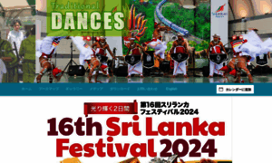 Srilankafestival.jp thumbnail