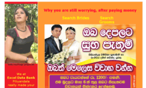 Srilankamarriageproposals.net thumbnail