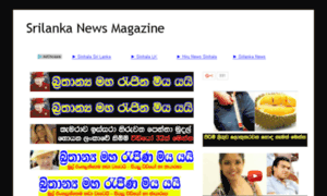 Srilankanewsmagazinelk.blogspot.co.il thumbnail