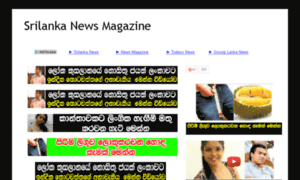 Srilankanewsmagazinelk.blogspot.com.ar thumbnail