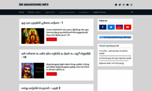 Srimahavishnuinfo.org thumbnail