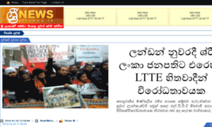 Srinews.lk thumbnail