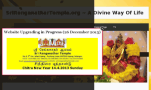 Srirenganathartemple.com thumbnail