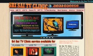 Srisaitvclinic.web2ads.in thumbnail