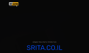 Srita.co.il thumbnail
