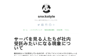 Srockstyle.com thumbnail