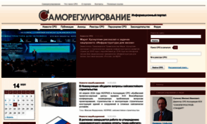 Sroportal.ru thumbnail