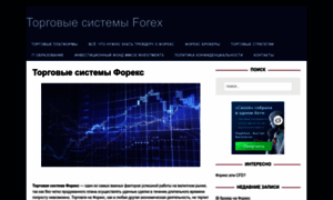 Srp-trade.ru thumbnail