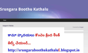 Srungaraboothukathalu.blogspot.in thumbnail
