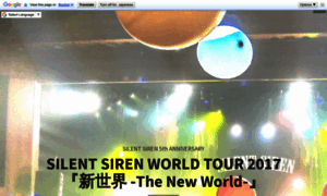 Ss-world-tour.com thumbnail