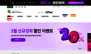 Ssamplus.com thumbnail