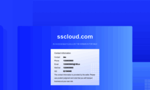 Sscloud.com thumbnail