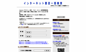 Ssearch.jp thumbnail